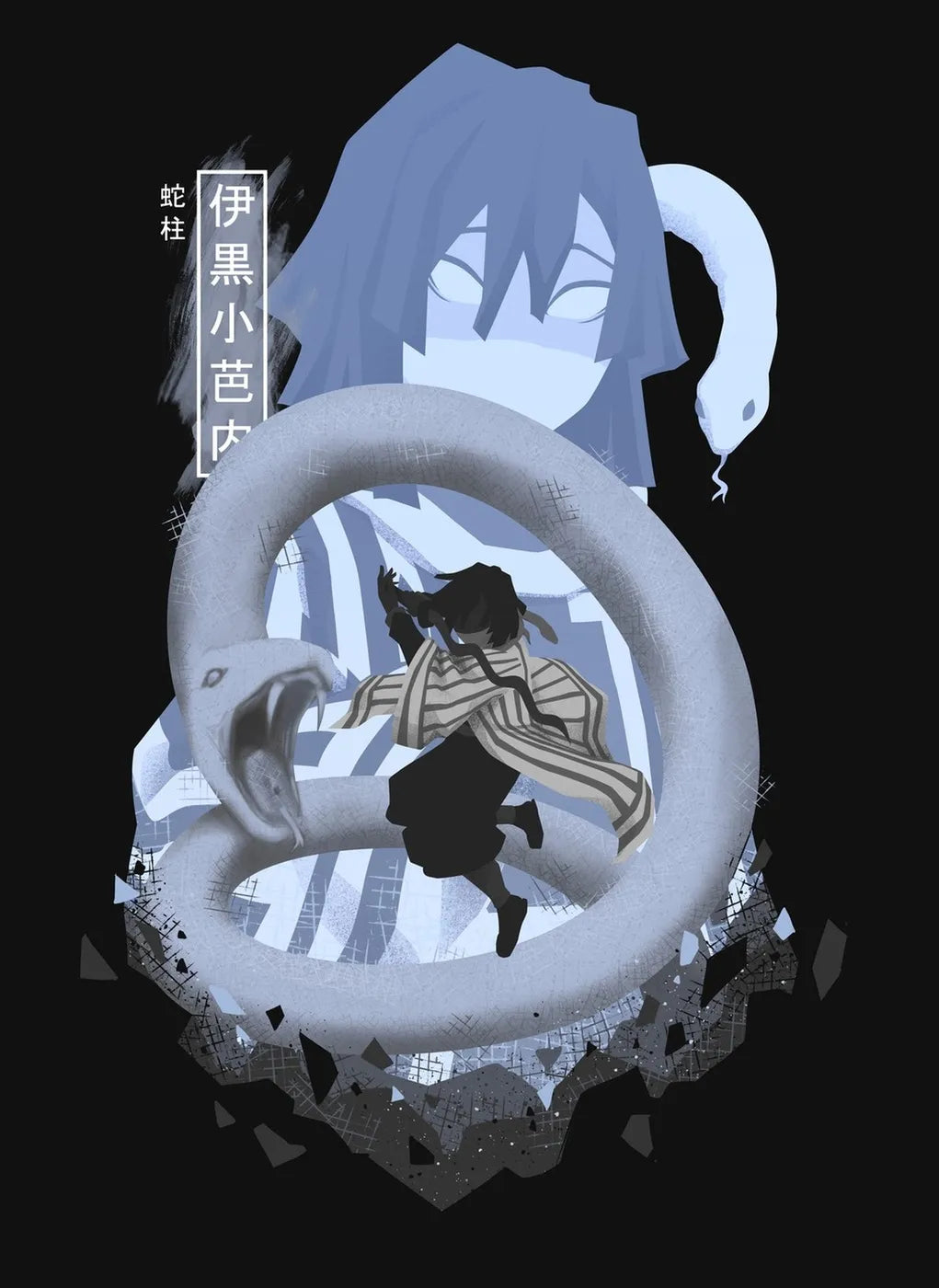 ObanaiIguro SerpentBreathing CO14344 - Image 2
