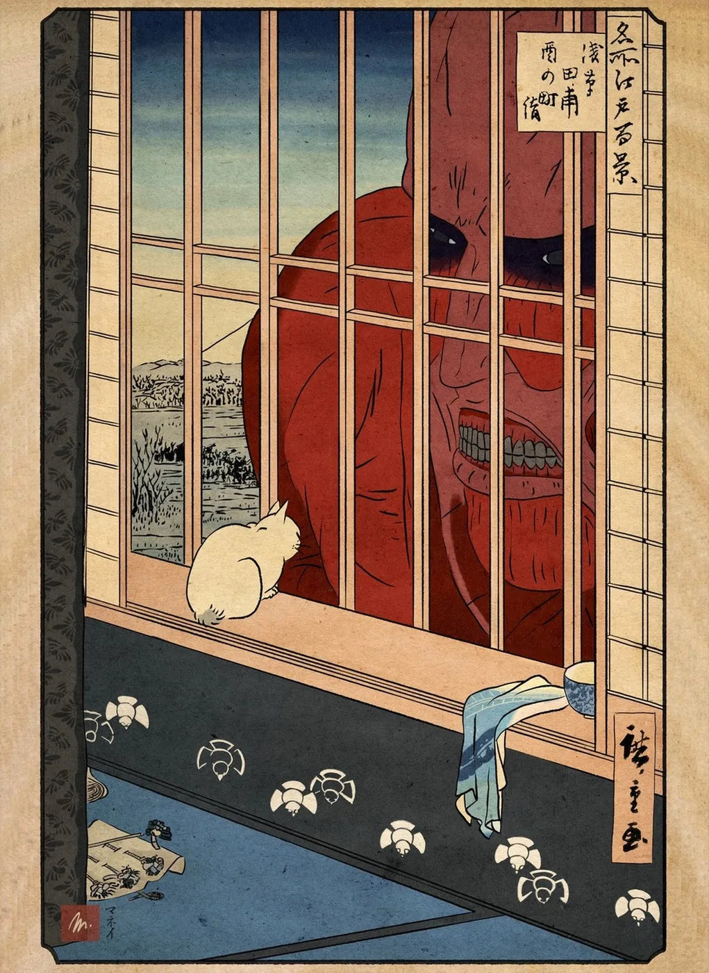 ColossalTitan UkiyoE CO11874 - Image 2