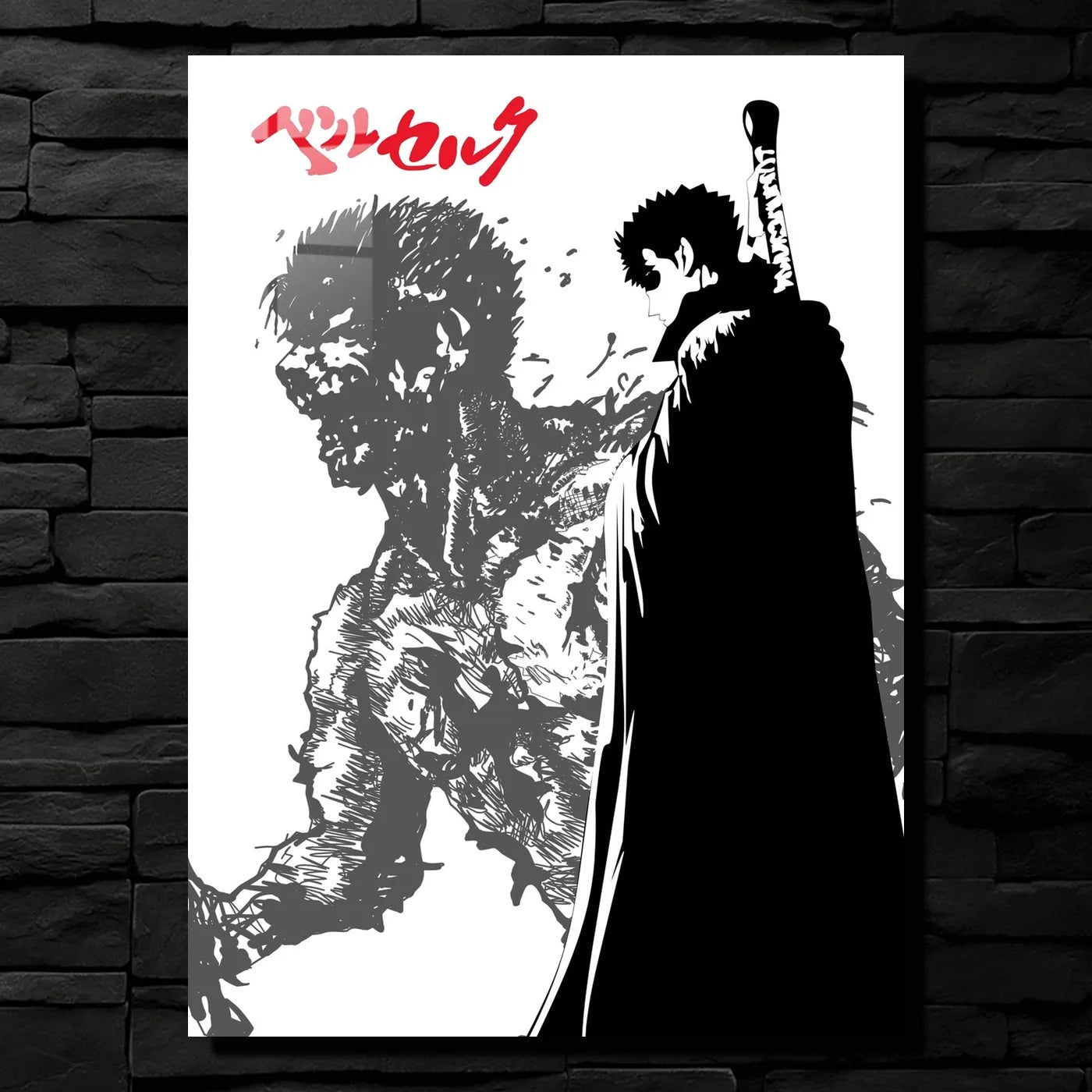 Berserk Guts Determined CO10817 - Image 1