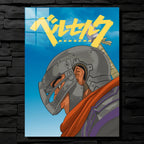 Berserk Guts Armored CO10397 - Image 1
