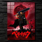 Berserk Guts Promotional CO10175 - Image 1