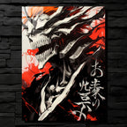 Ichigo Kurosaki Hollowfied CO14301 - Image 1