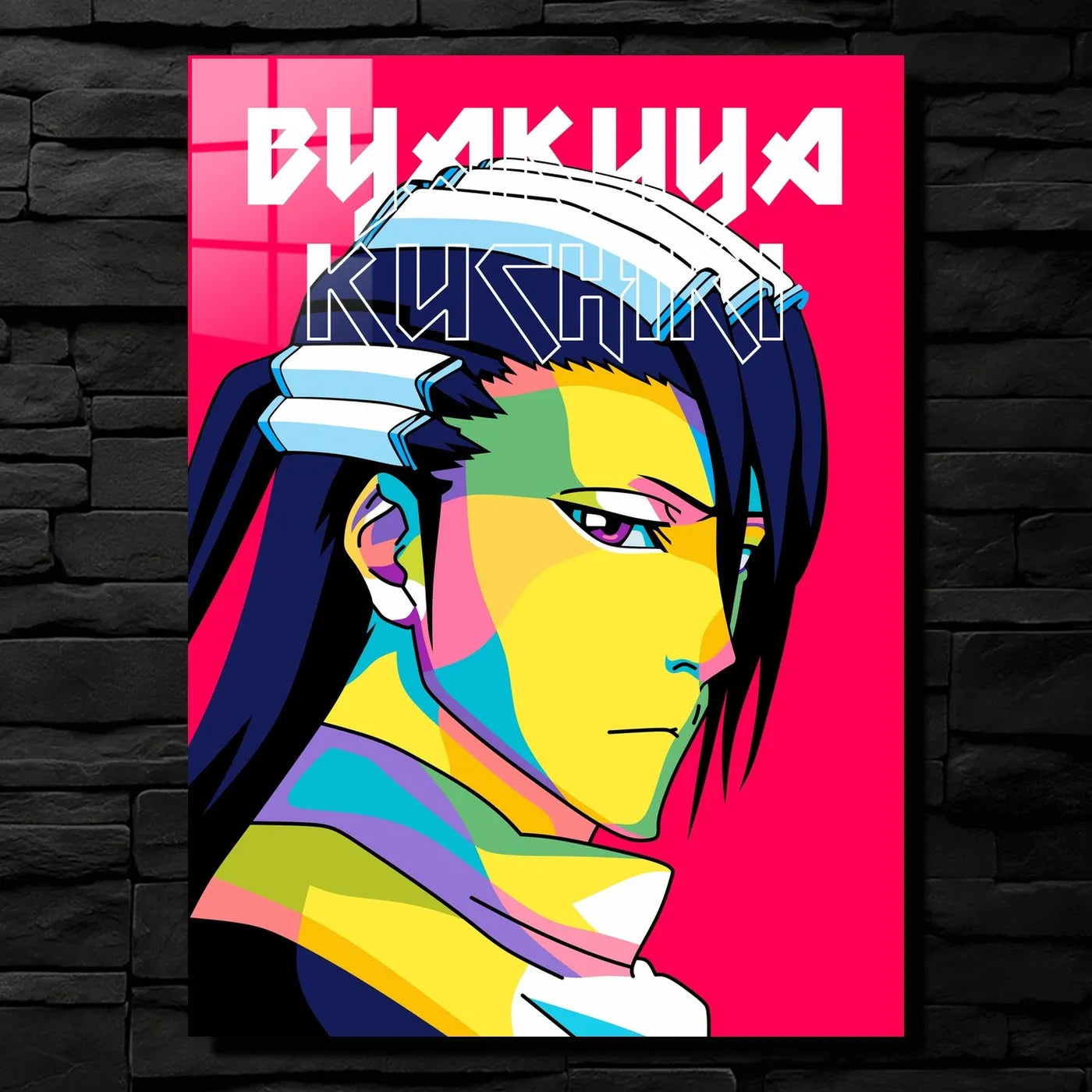 ByakuyaKuchiki PopArt CO11472 - Image 1