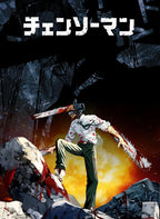 Denji Bloody CO17669 - Image 2
