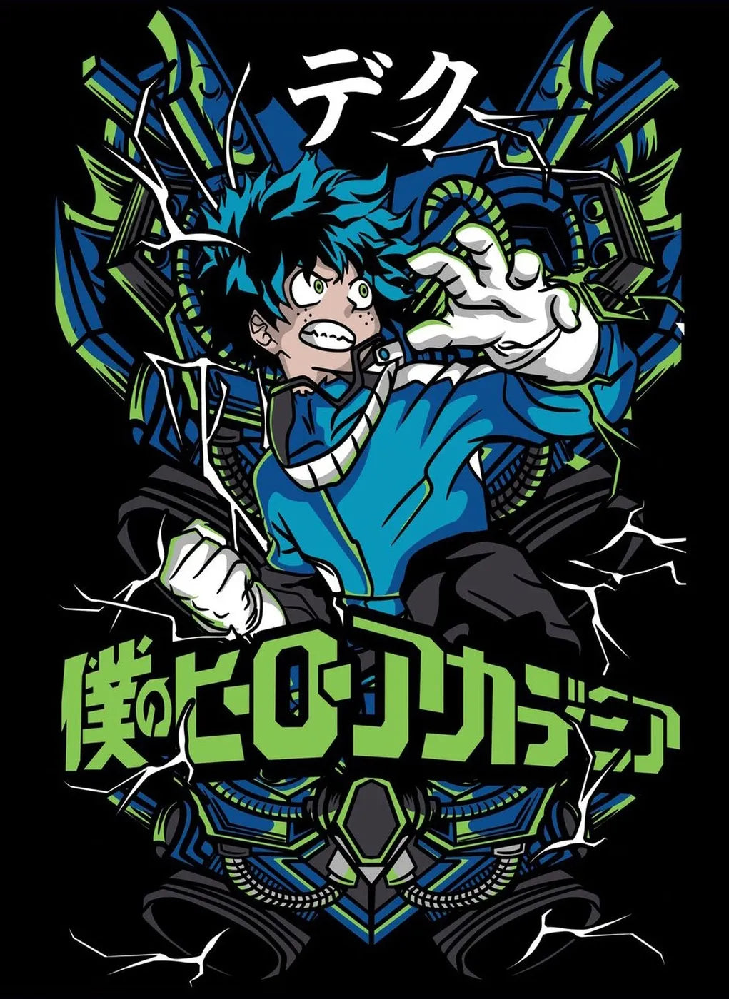 IzukuMidoriya Energetic CO13692 - Image 2