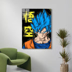 Goku SuperSaiyanBlue Intense CO13466 - Image 5