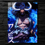 Kaido Furious CO10080 - Image 1