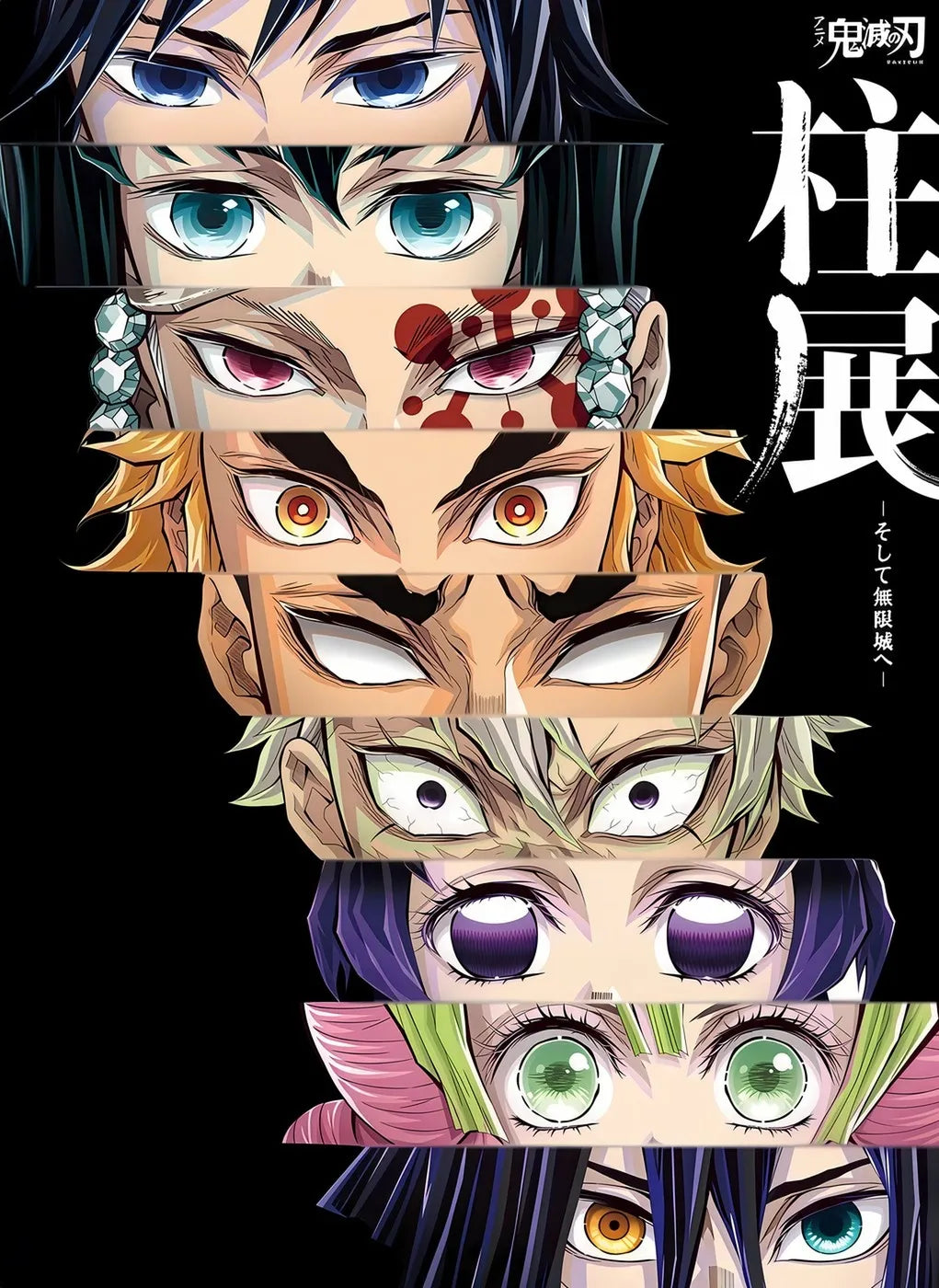 Hashira Eyes CO14026 - Image 2