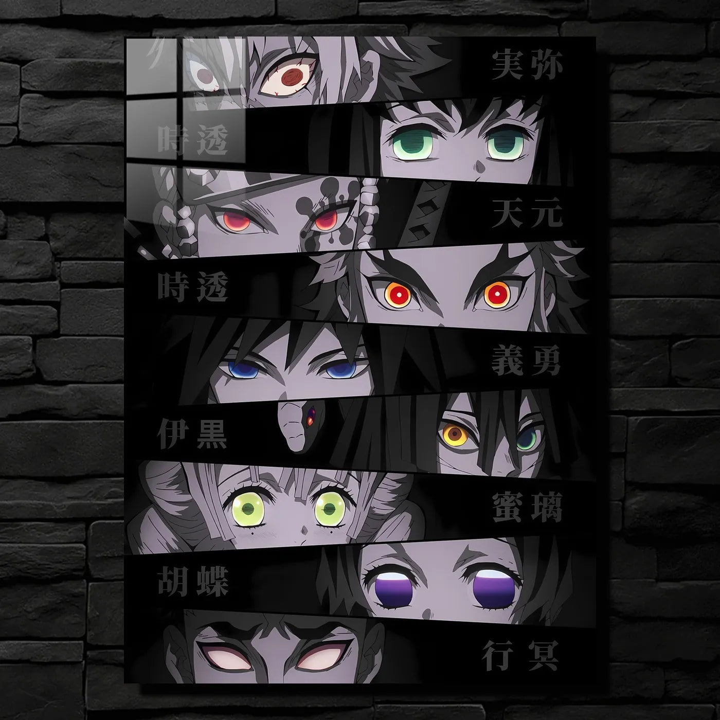 Hashira Eyes CO10038 - Image 1