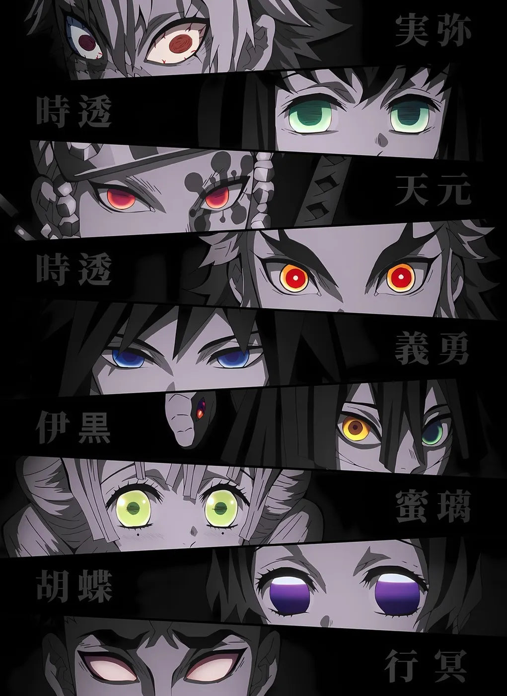 Hashira Eyes CO10038 - Image 2
