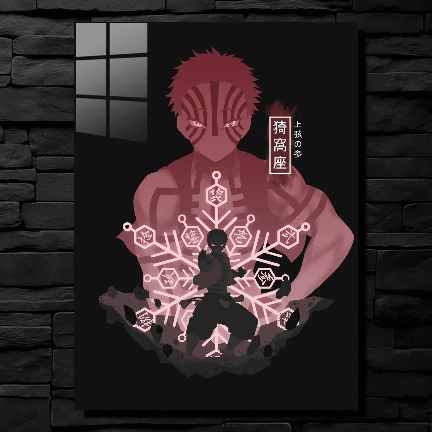 Akaza Minimalist CO10701 - Image 1